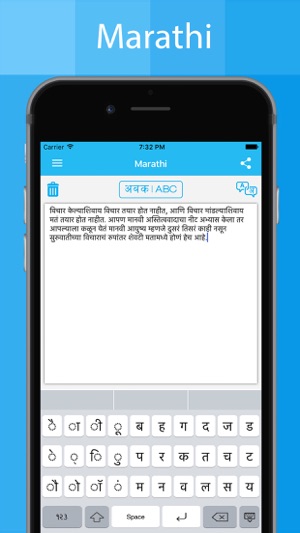 Marathi Keyboard - Translator(圖2)-速報App