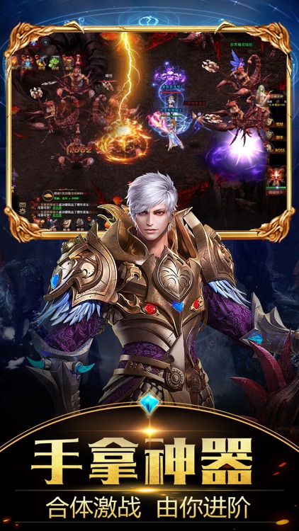 暗黑单机版-史诗级魔幻手游震撼来袭
