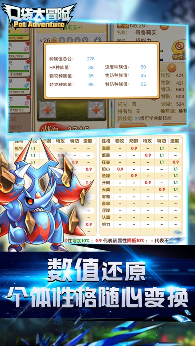 口袋大冒险ol screenshot 4