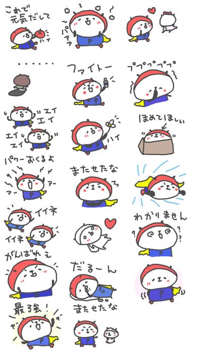 Telecharger スーパーヒーローパンダまーん Pour Iphone Ipad Sur L App Store Autocollants