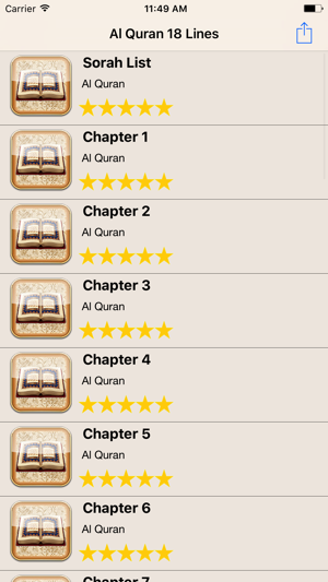 Al Quran 18 Lines(圖2)-速報App