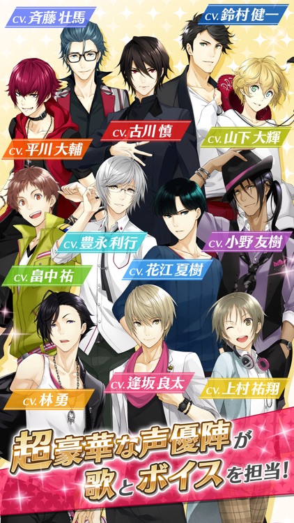 夢色キャスト