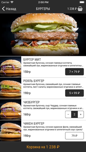 GrillBurger(圖3)-速報App