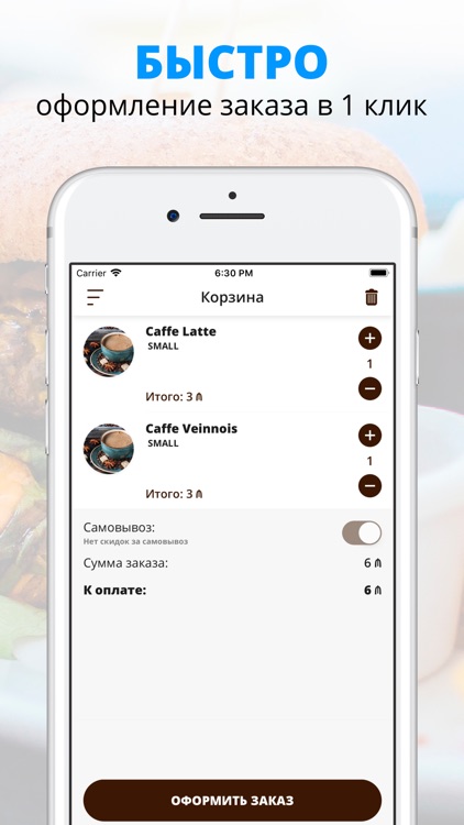 France Coffee House | Баку