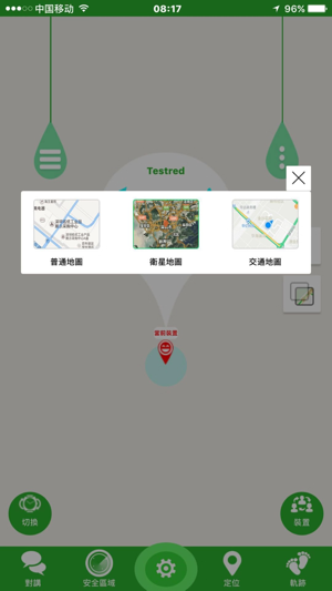 TaiWan GPS(圖5)-速報App