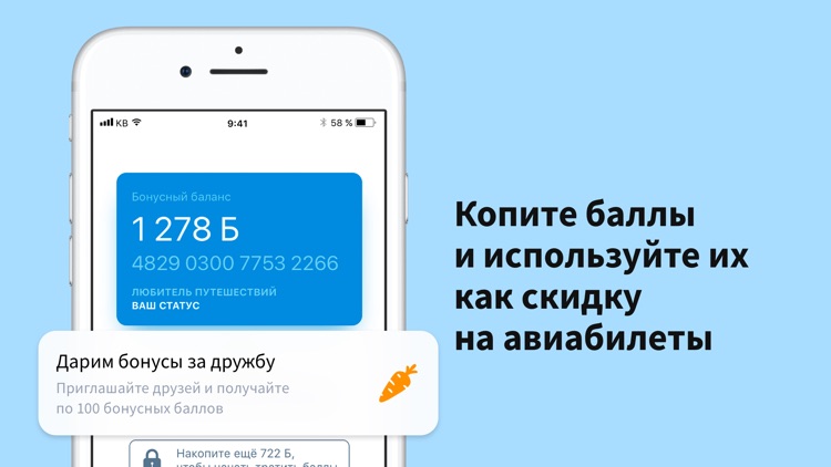 Покупка Авиа Билетов Kupibilet