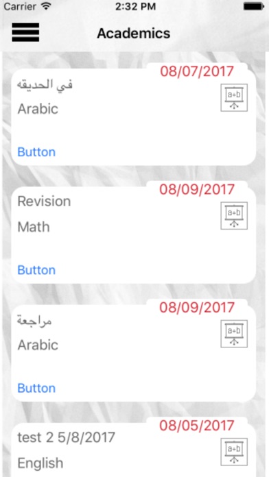 Alrowad Modern School screenshot 4