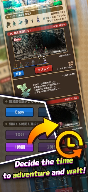 RPG Card Gathering(圖2)-速報App