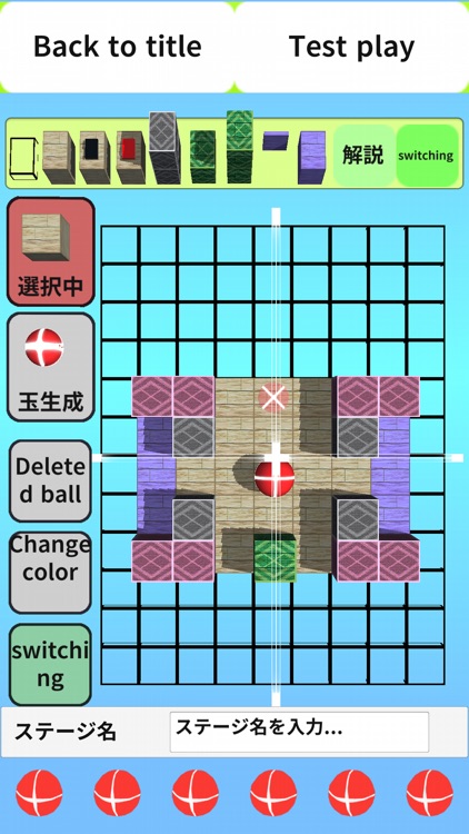 RoolingBall screenshot-4