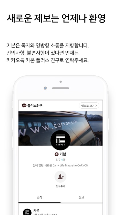 CARVON(자동차 매거진 카본) screenshot-3