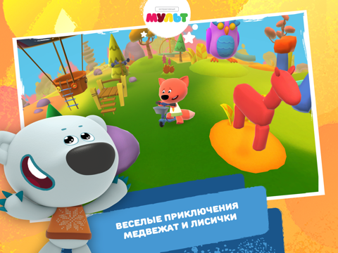 Скриншот из Be-be-bears!