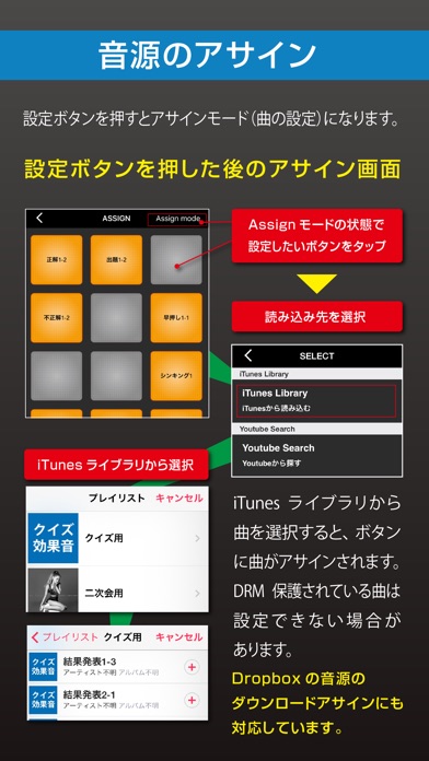 SoundPad Pro screenshot 4