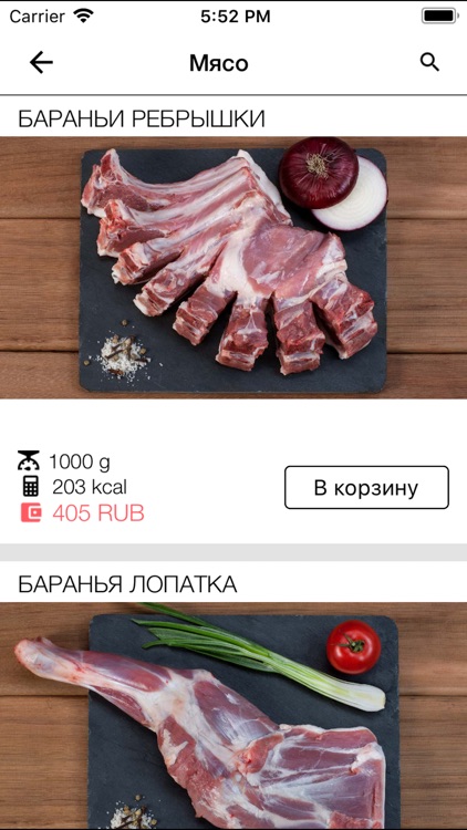 Доставка с Фуд Сити