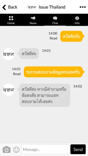 Issue Thailand(圖3)-速報App