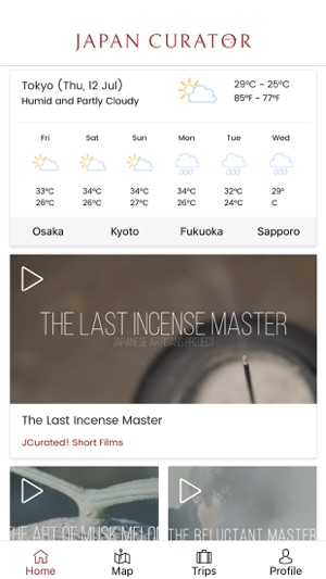 Japan Curator(圖1)-速報App
