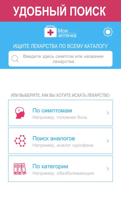 Аптечка: аптеки города Москвы