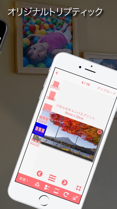 MeshCanvas:貼って剥がせるウォールアートプリントのスクリーンショット4 MeshCanvas:貼って剥がせるウォールアートプリントのスクリーンショット4