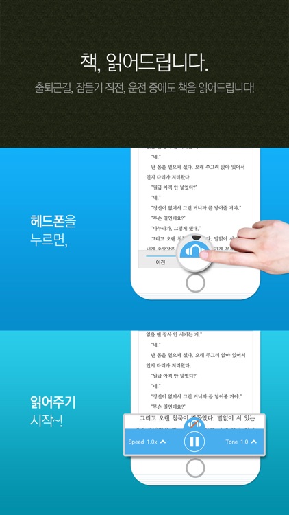 알라딘 eBook screenshot-4