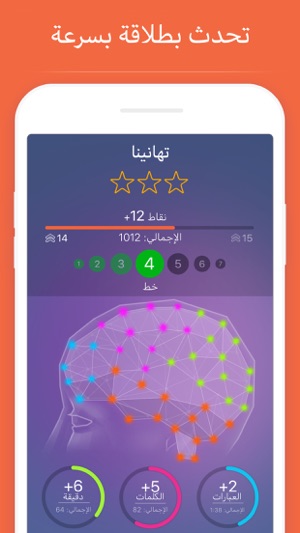 Mondly: تعلم اللغات(圖5)-速報App