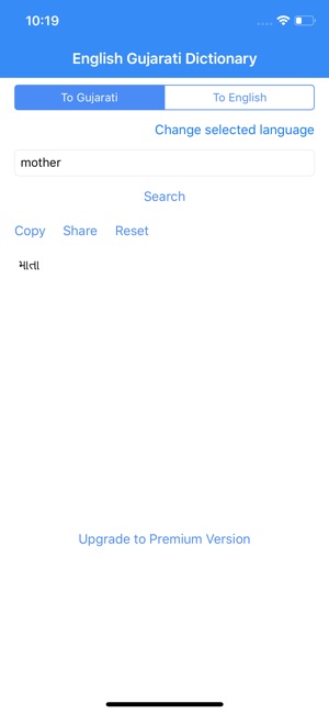 English Gujarati Dictionary(圖3)-速報App