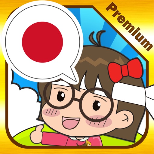 Japanese master [Premium] icon