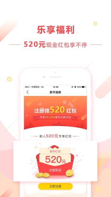 鲸亿金服旗舰版-高收益投资理财平台