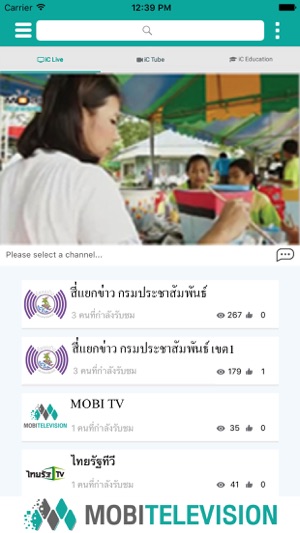 MOBI TELEVISION(圖2)-速報App