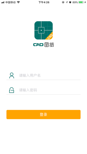 CAD图纸(圖2)-速報App