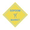 소품마켓 - sopoom market