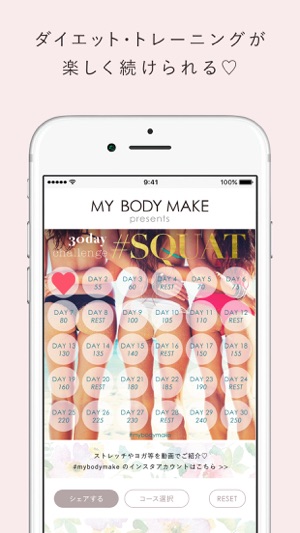 30日間フィットネスチャレンジ スクワット プランク 脚パカ をapp Storeで