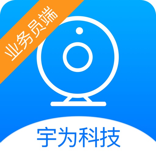 宇为面签系统 icon