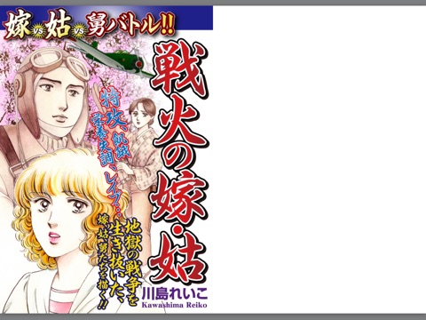 スクリーンショット 1