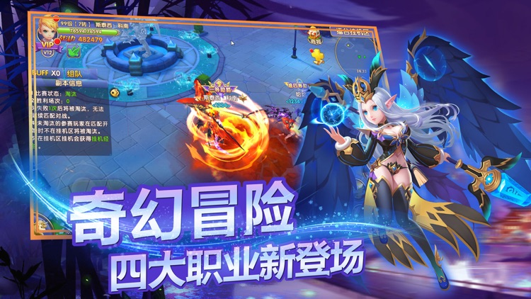 二次元挂机游戏-二次元冒险挂机手游