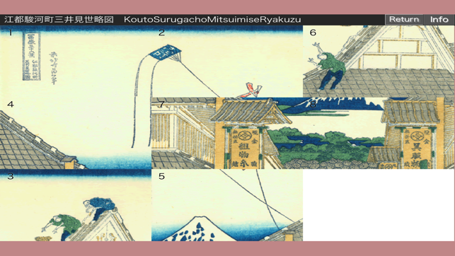 Hokusai8Puzzle(圖1)-速報App