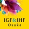 IGF & IHF Osaka, application provides consolidated information about all the exhibitors of India Garment Fair(IGF), India Home Furnishing Fair(IHF) and India Silk Fair(ISF), which includes Exhibitors name, contact details, principal export market, product on display and much more