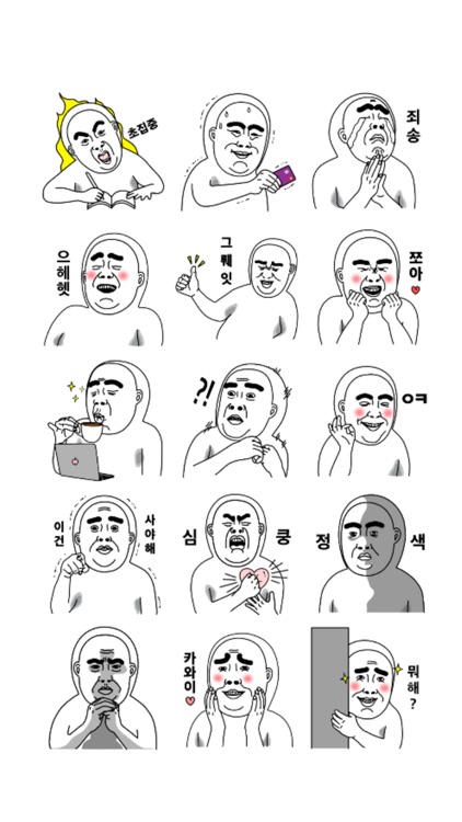 Mr.Dahan2 stickers 미스터다한2 스티커