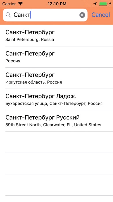 Такси Двойка screenshot 3