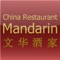 Dies ist die offizielle Mandarin App