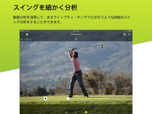 Zepp Golf をapp Storeで