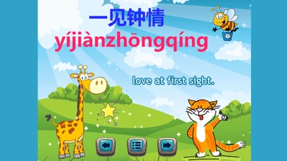 Learn Chinese Proverbs Idioms screenshot 2