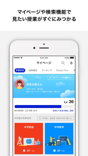 Try IT トライイット(圖3)-速報App