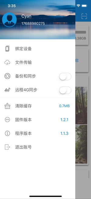 TimeBoxPro-时光宝盒Pro(圖5)-速報App