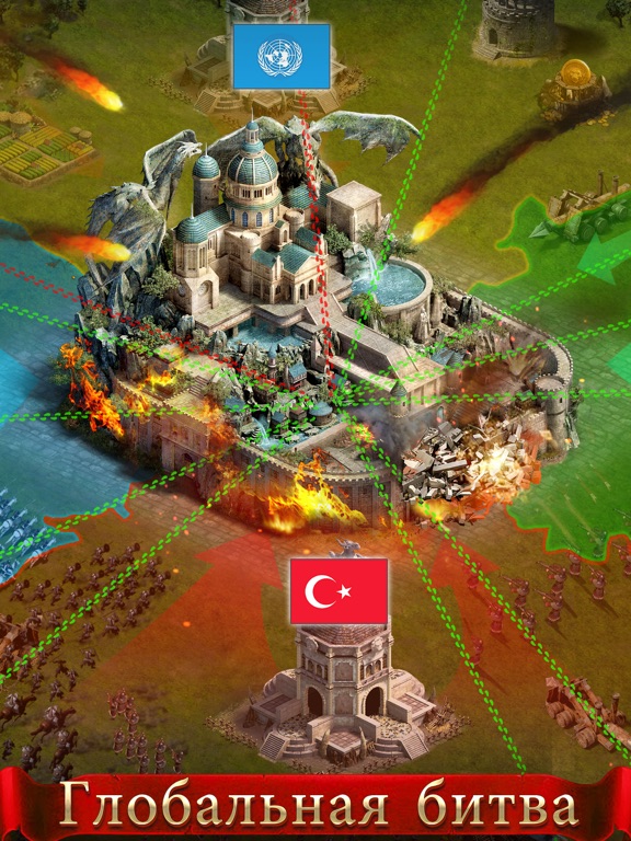 Скачать Clash of Kings: The West