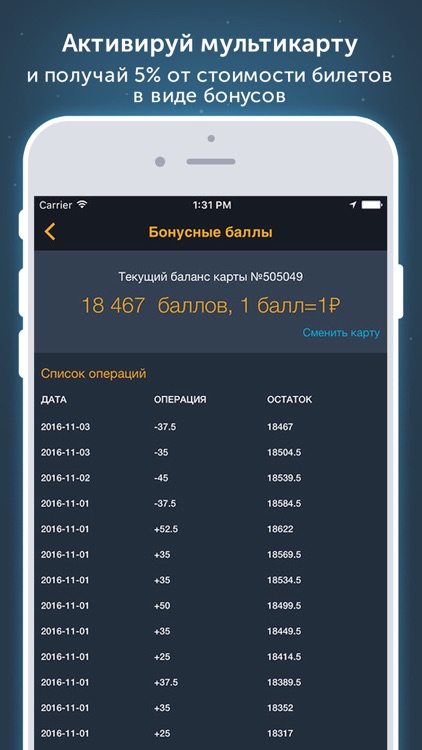 Фабрика Грез screenshot-3