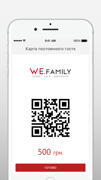 We.Family screenshot 3