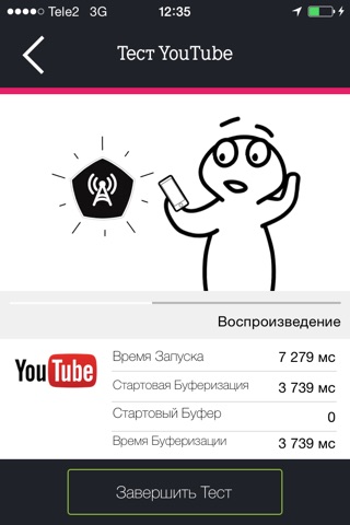 Компаньон screenshot 4