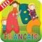 Kids French ABC alphabets book  is a very interactive and colorful book for toddlers to learn French ABC letters and basic words in a very attractive way