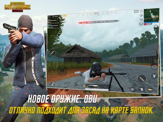 Скачать игру PUBG MOBILE
