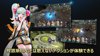 放置RPG ドラゴン姫 screenshot1