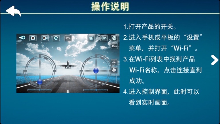 【图】CRAIG LAND & AIR DRONE(截图2)